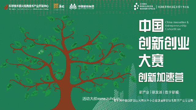 签名树_大树叶子签到仪式系统软件 签名树_大树叶子签到仪式系统软件